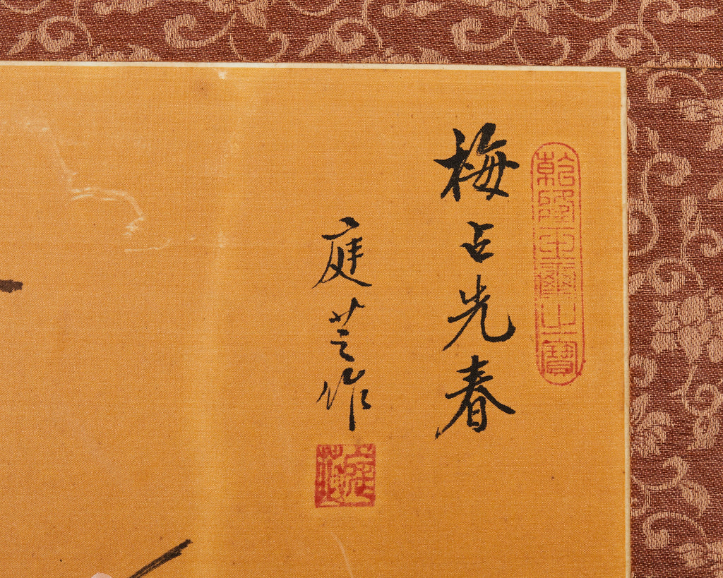 Asian Two Panel Table Screen Flowering Prunu with Songbird