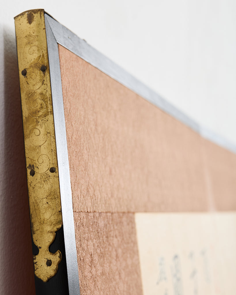 Kano School Four Panel Screen One Hundred Boys