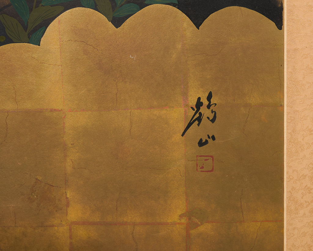 Japanese Showa Four Panel Screen Autumn Foliage