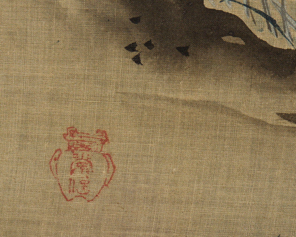 Japanese Kano School Four Panel Screen Birds and Owl