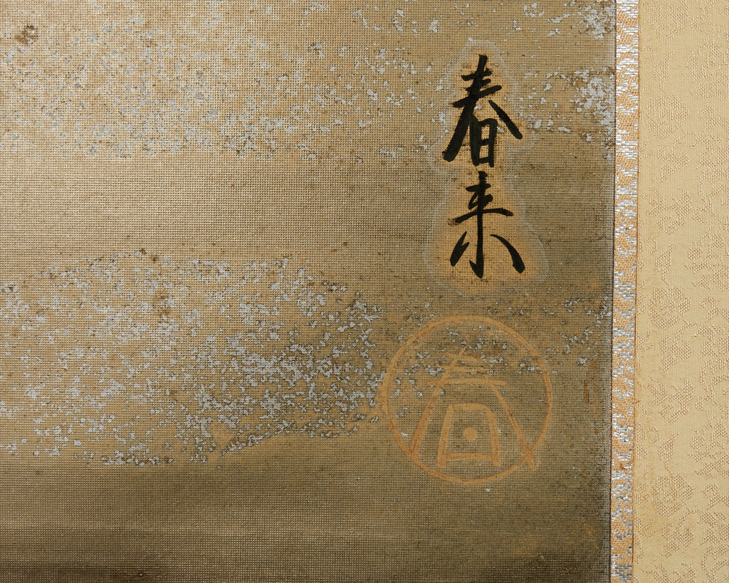 Japanese Showa Four Panel Screen Prunus with Songbirds