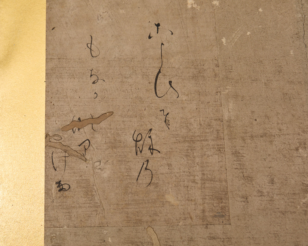 Japanese Edo Screen Portraits of the Thirty Six Immortal Poets