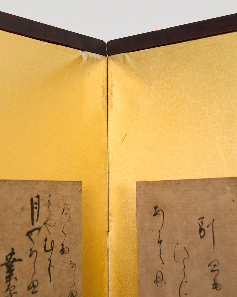 Japanese Edo Screen Portraits of the Thirty Six Immortal Poets