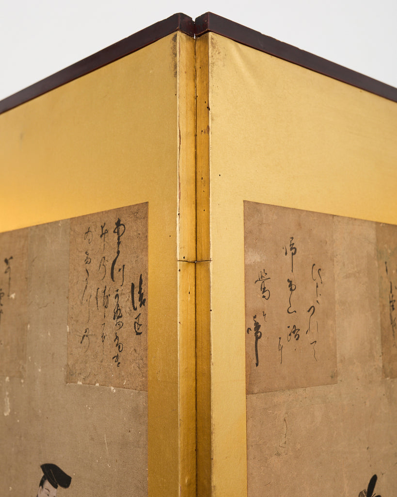 Japanese Edo Screen Portraits of the Thirty Six Immortal Poets