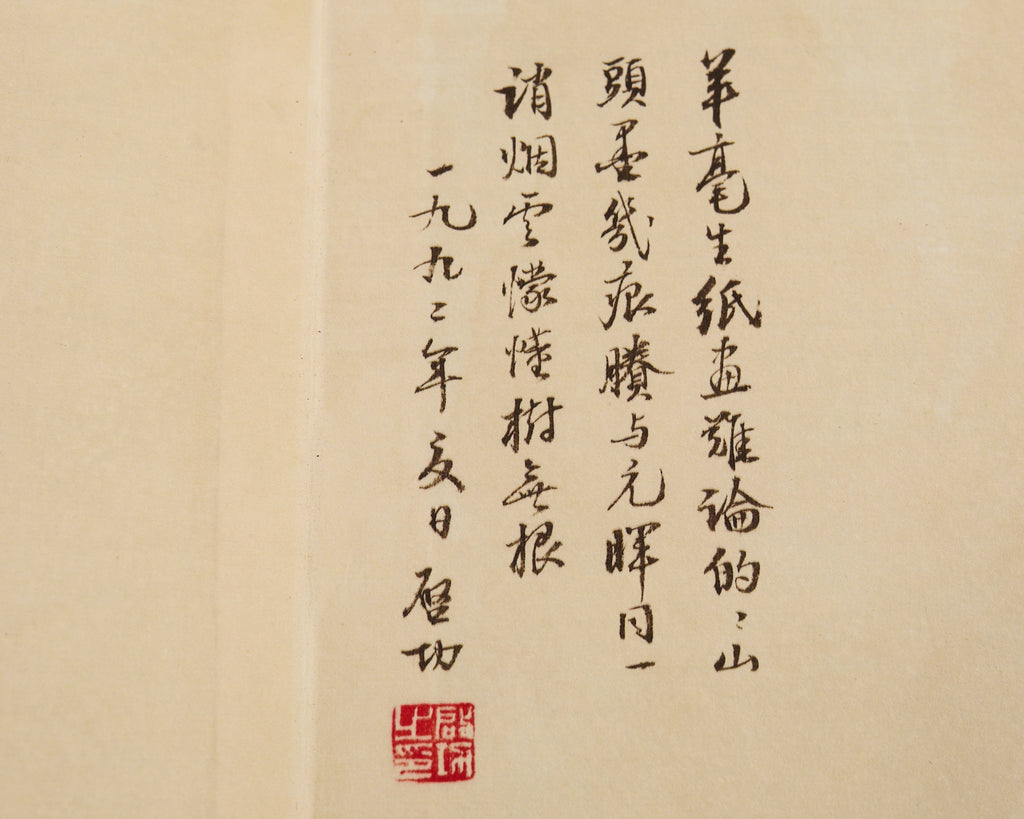 Chinese Eight Panel Folding Table Screen Landscapes Poems