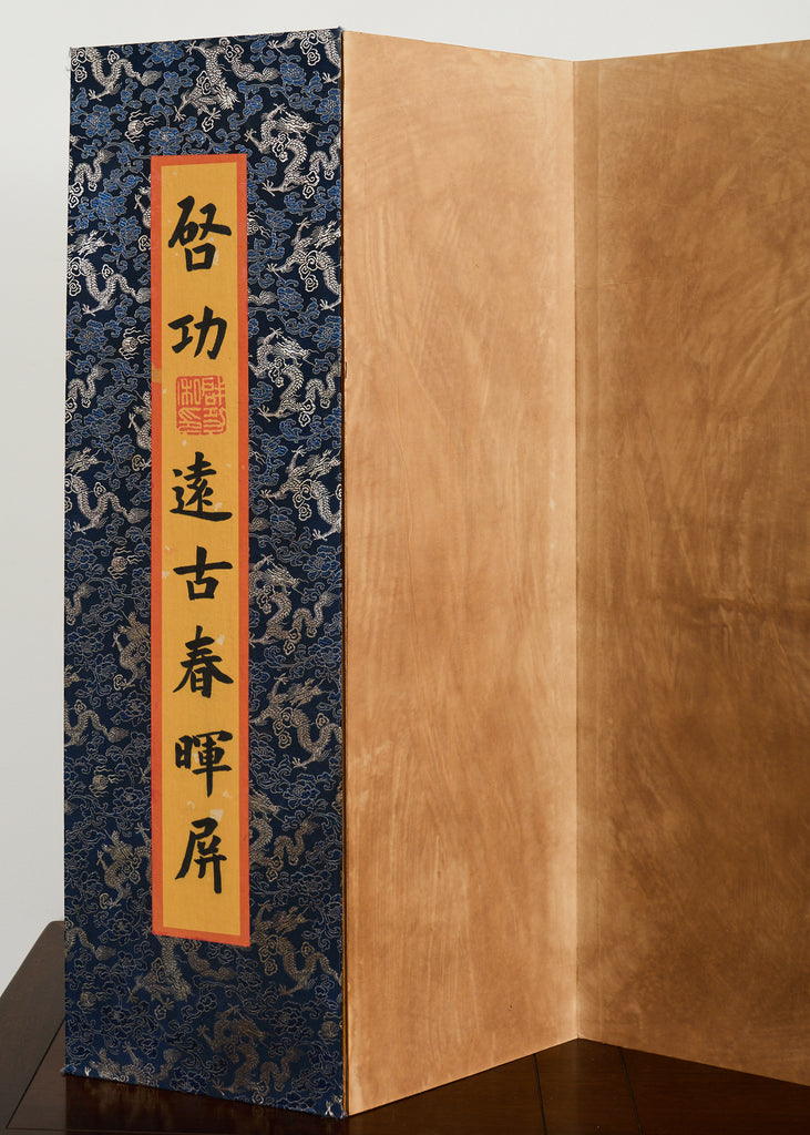 Chinese Eight Panel Folding Table Screen Landscapes Poems