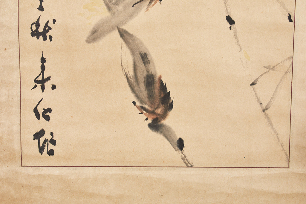 Chinese Floral Painted Scroll Signed and Dated