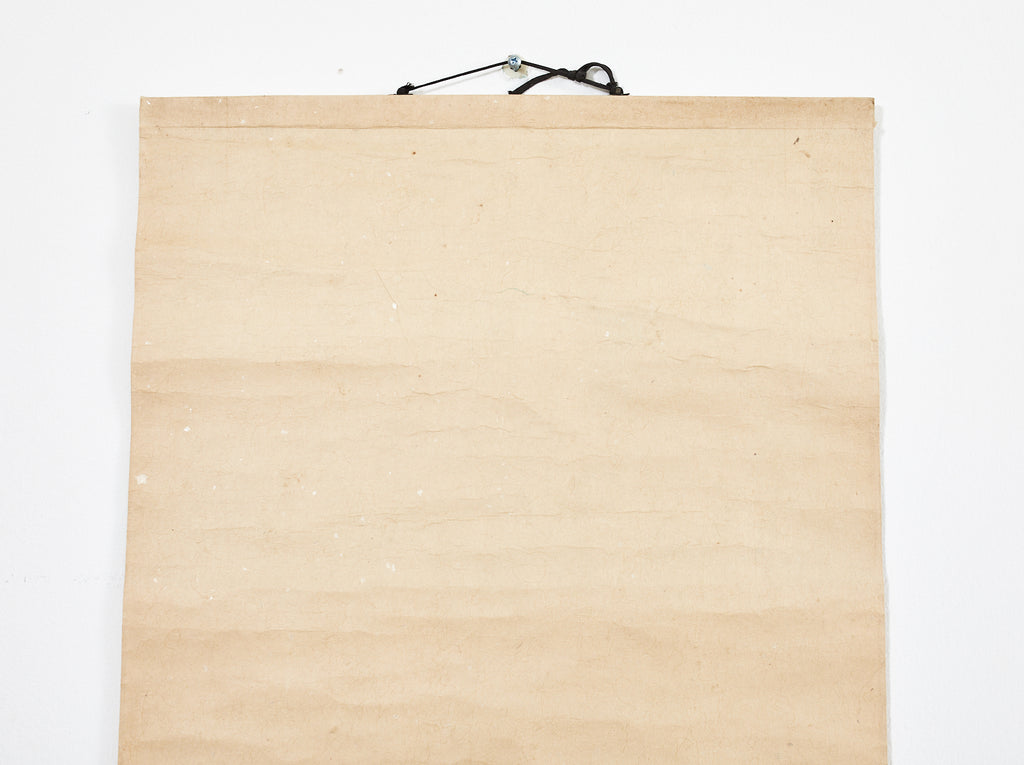 Chinese Floral Painted Scroll Signed and Dated