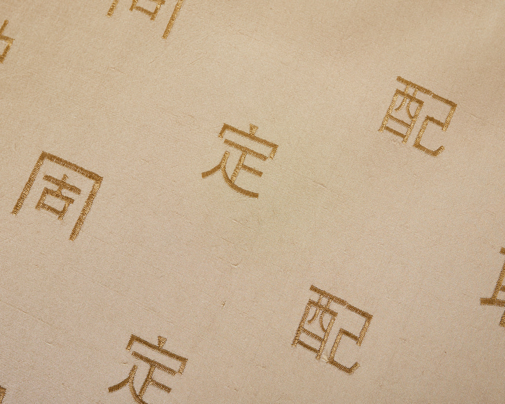 Set of Four Chinese Provincial Spindleback Elm Dining Chairs