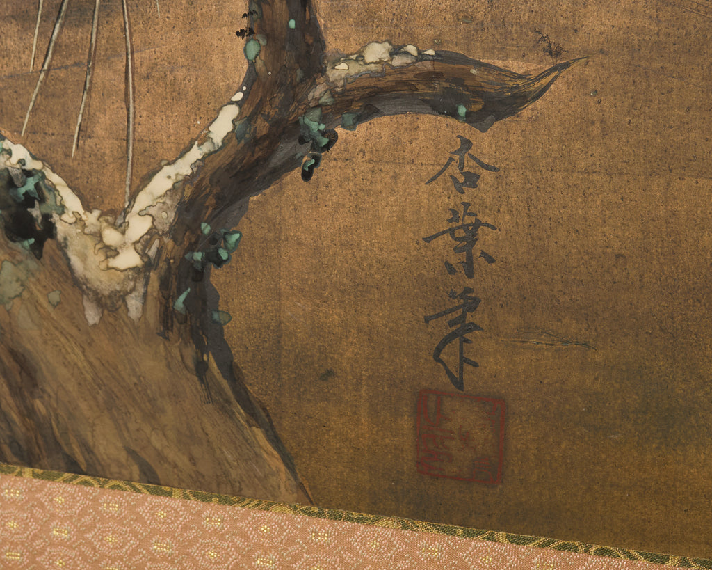 Japanese Showa Four-Panel Screen Wild Geese Autumn Landscape