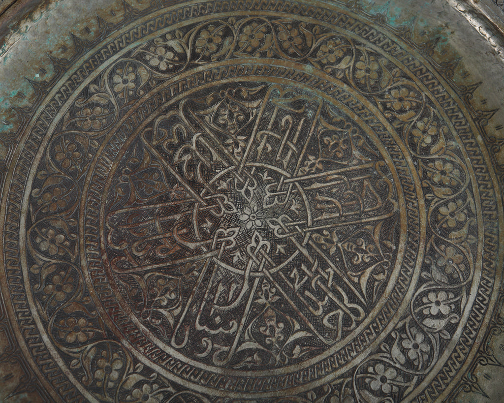 Moorish Moroccan Style Folding Brass Tray Drink Table