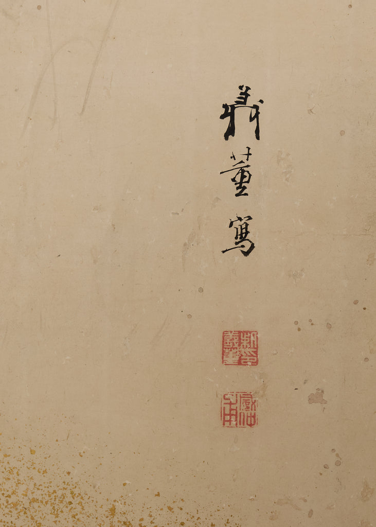 Pair of 18th Century Japanese Edo Screens of Chinese Immortals