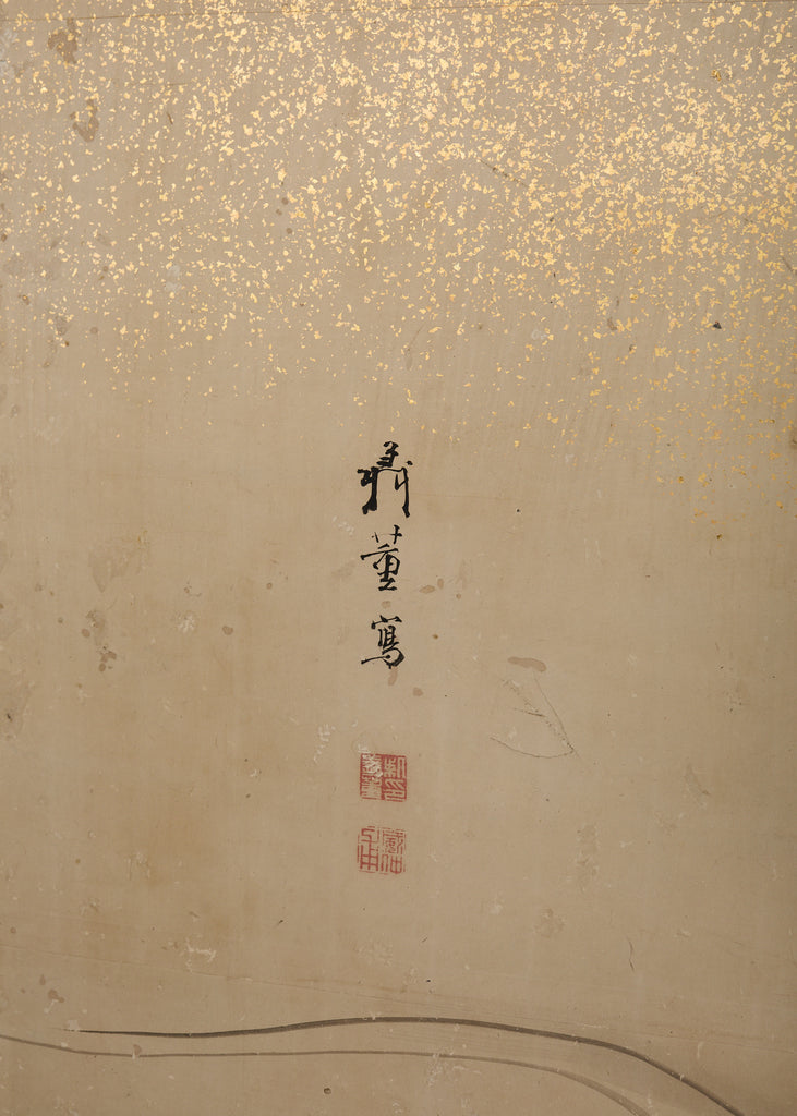 Pair of 18th Century Japanese Edo Screens of Chinese Immortals