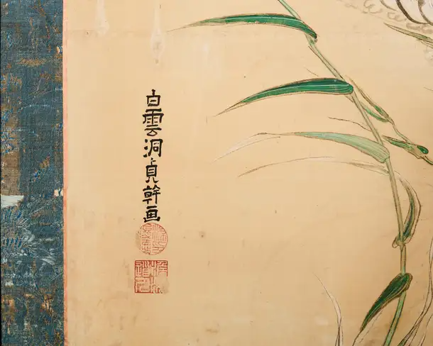 Pair of Japanese Meiji Six Panel Screen Cranes Above Cresting Waves