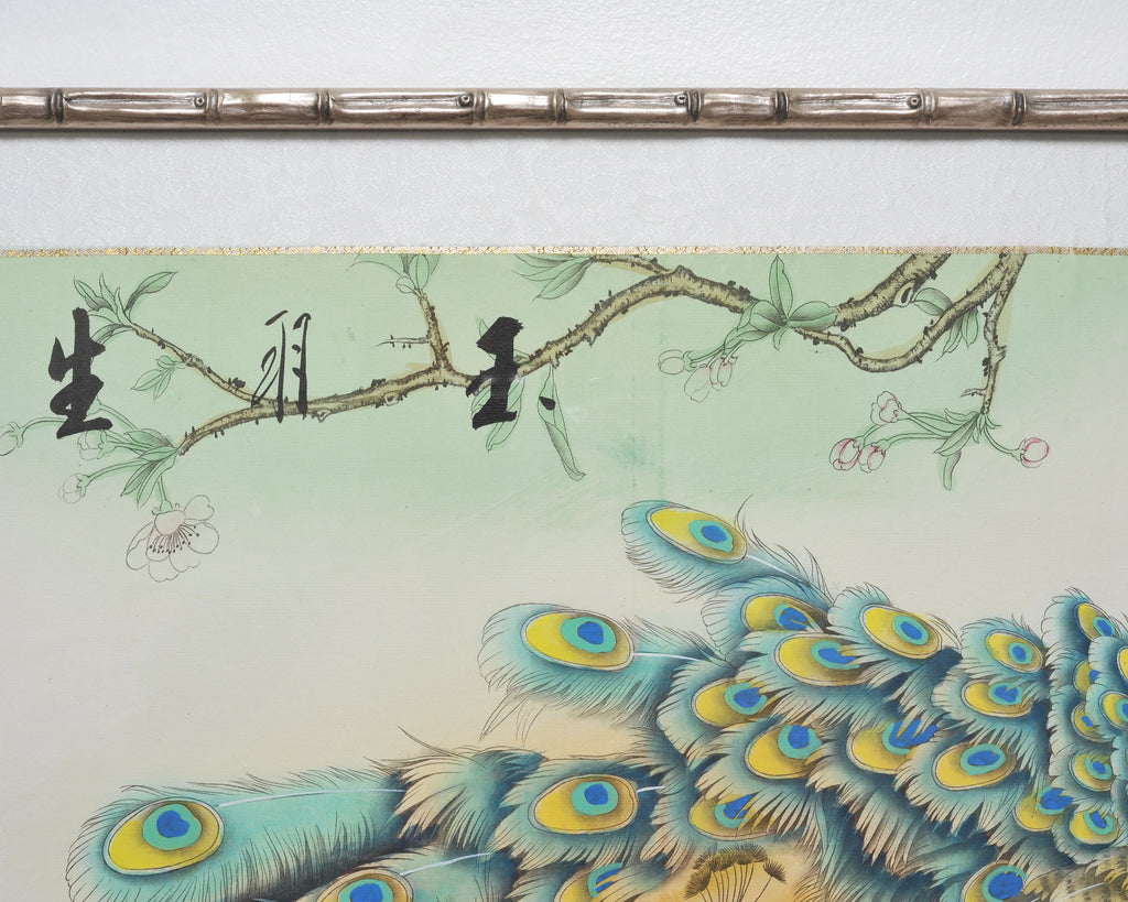 20th C. Chinese Export Pair of Peacocks and Flowers Painting