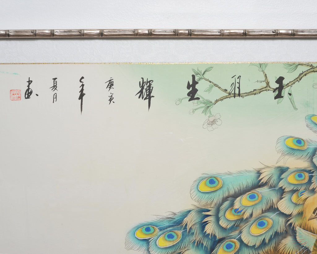 20th C. Chinese Export Pair of Peacocks and Flowers Painting