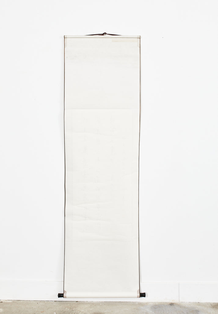 Chinese Hanging Scroll Pair of Poetic Couplets Signed