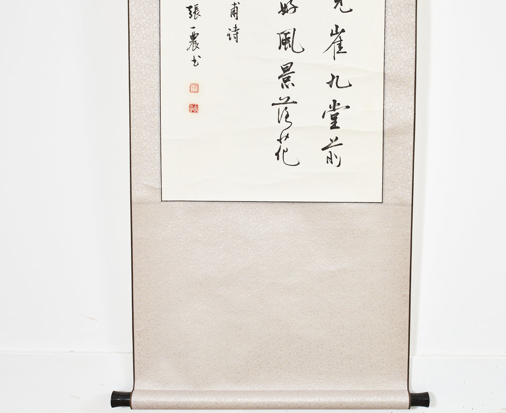 Chinese Hanging Scroll Pair of Poetic Couplets Signed