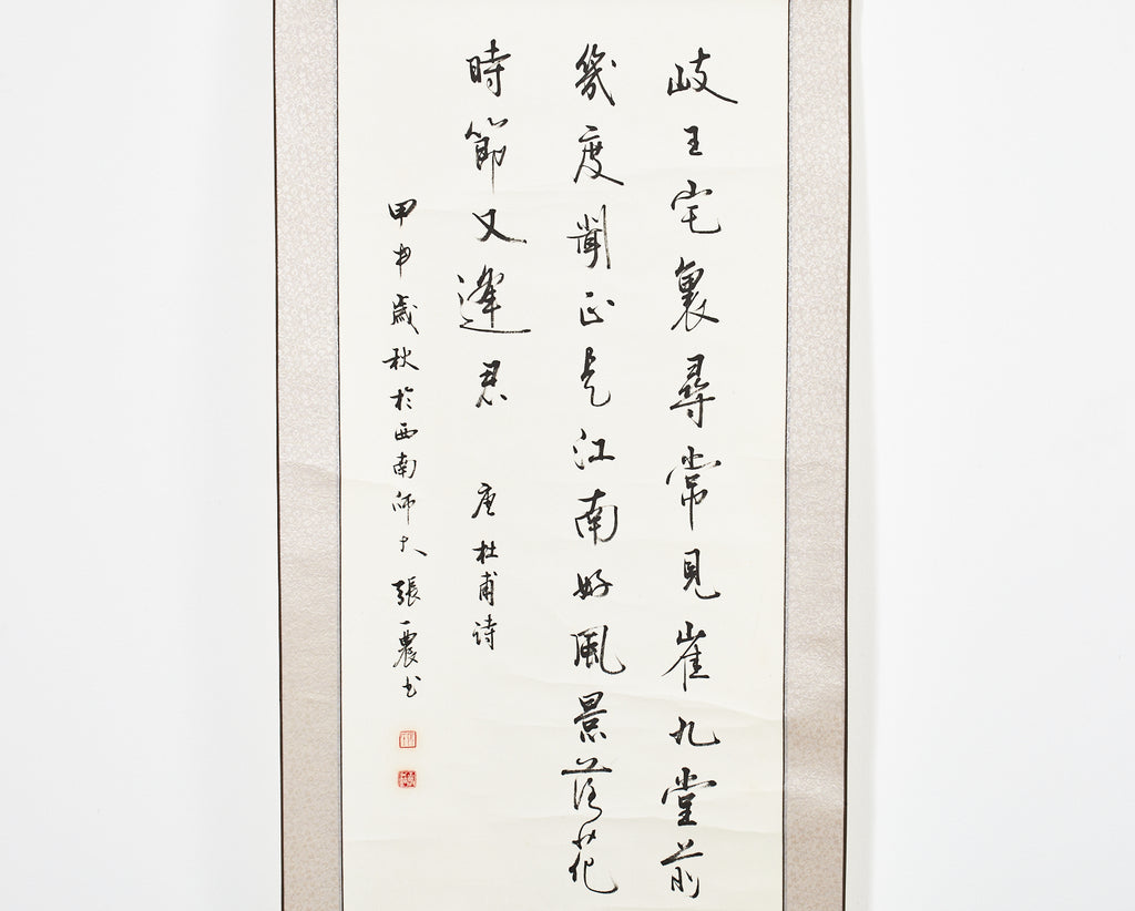 Chinese Hanging Scroll Pair of Poetic Couplets Signed