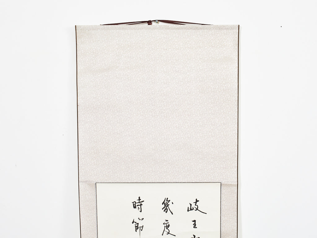 Chinese Hanging Scroll Pair of Poetic Couplets Signed