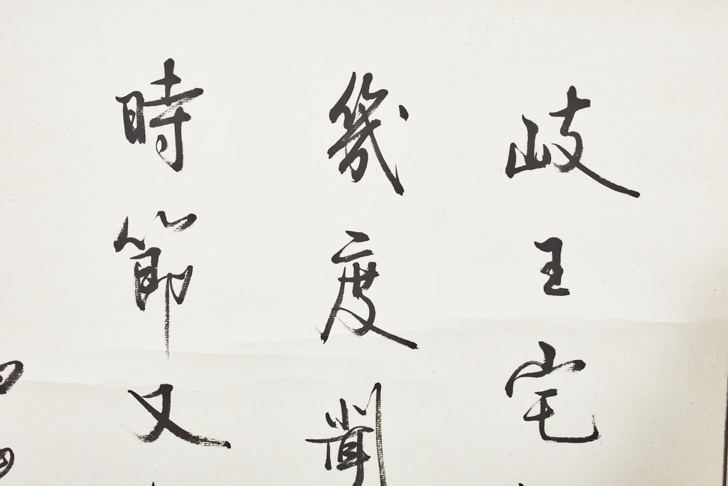 Chinese Hanging Scroll Pair of Poetic Couplets Signed