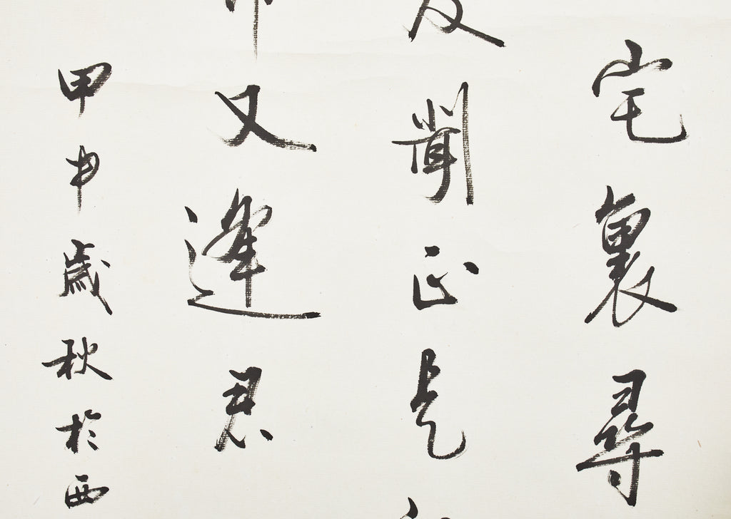 Chinese Hanging Scroll Pair of Poetic Couplets Signed