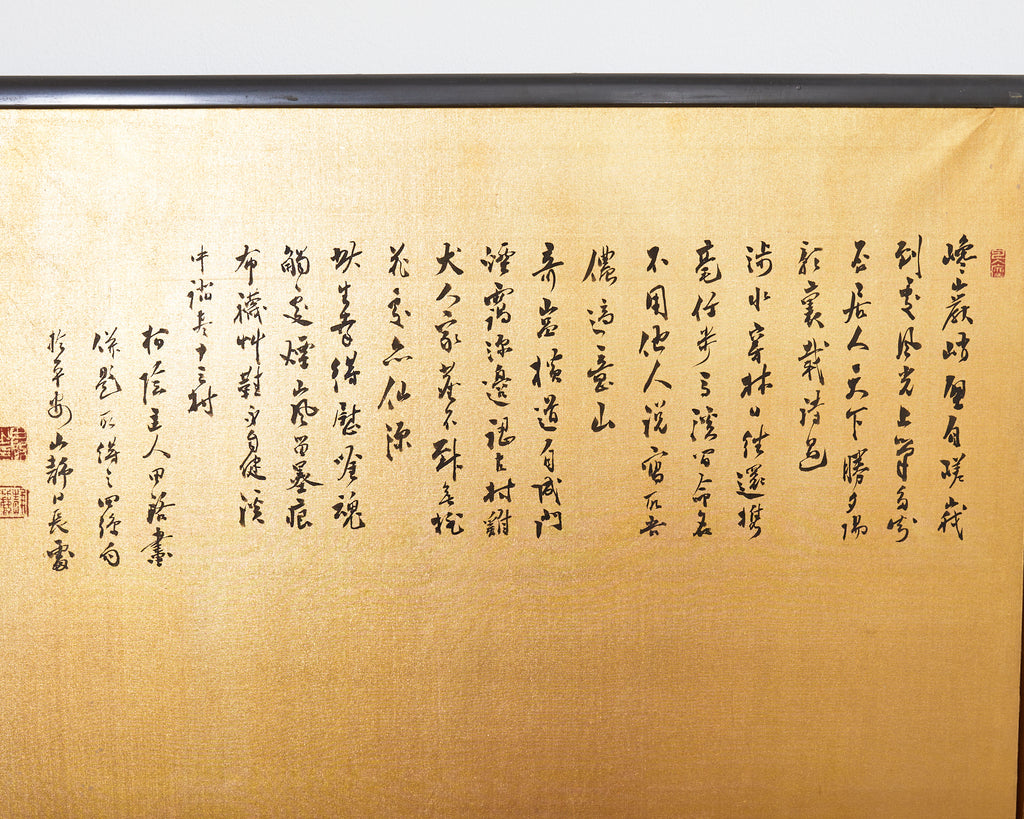 Japanese Style Showa Six Panel Screen Chinese Gilt Mountain Landscape