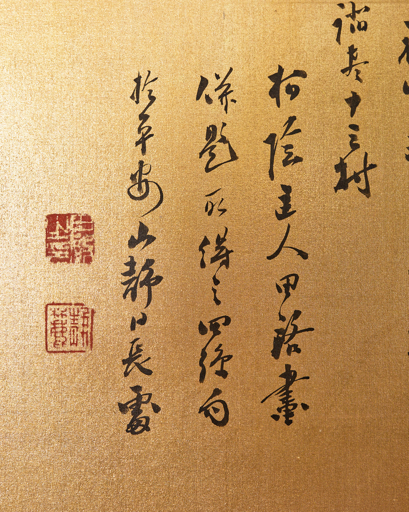 Japanese Style Showa Six Panel Screen Chinese Gilt Mountain Landscape