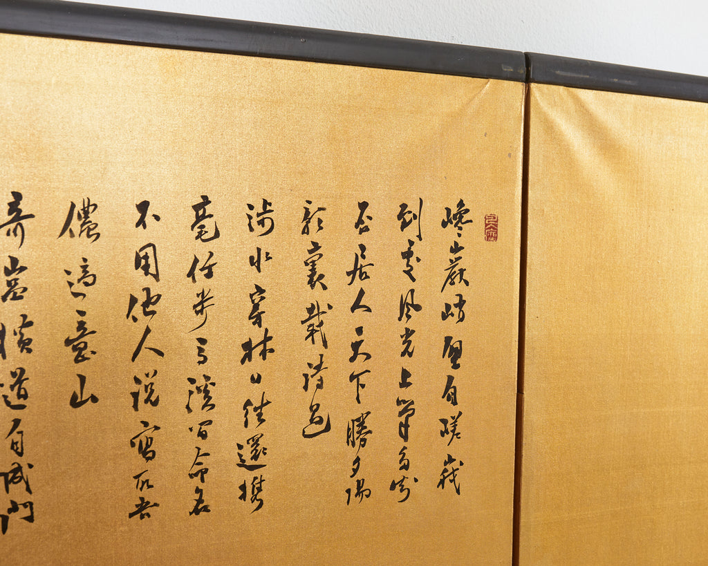 Japanese Style Showa Six Panel Screen Chinese Gilt Mountain Landscape