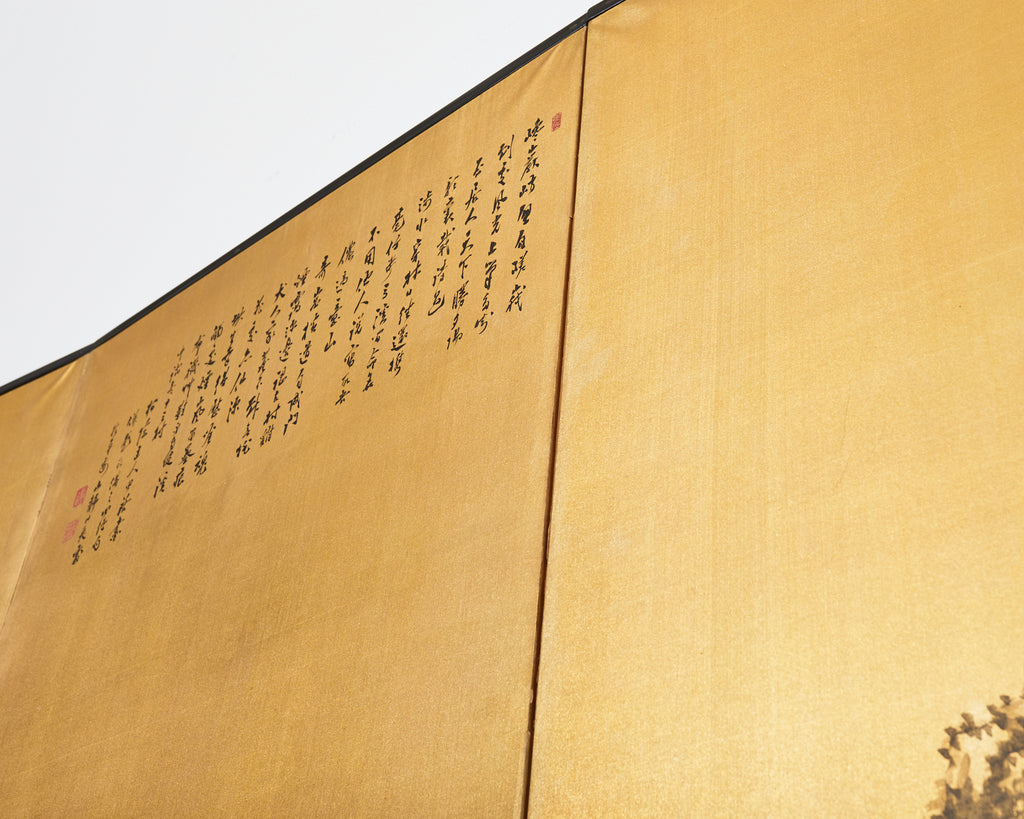 Japanese Style Showa Six Panel Screen Chinese Gilt Mountain Landscape