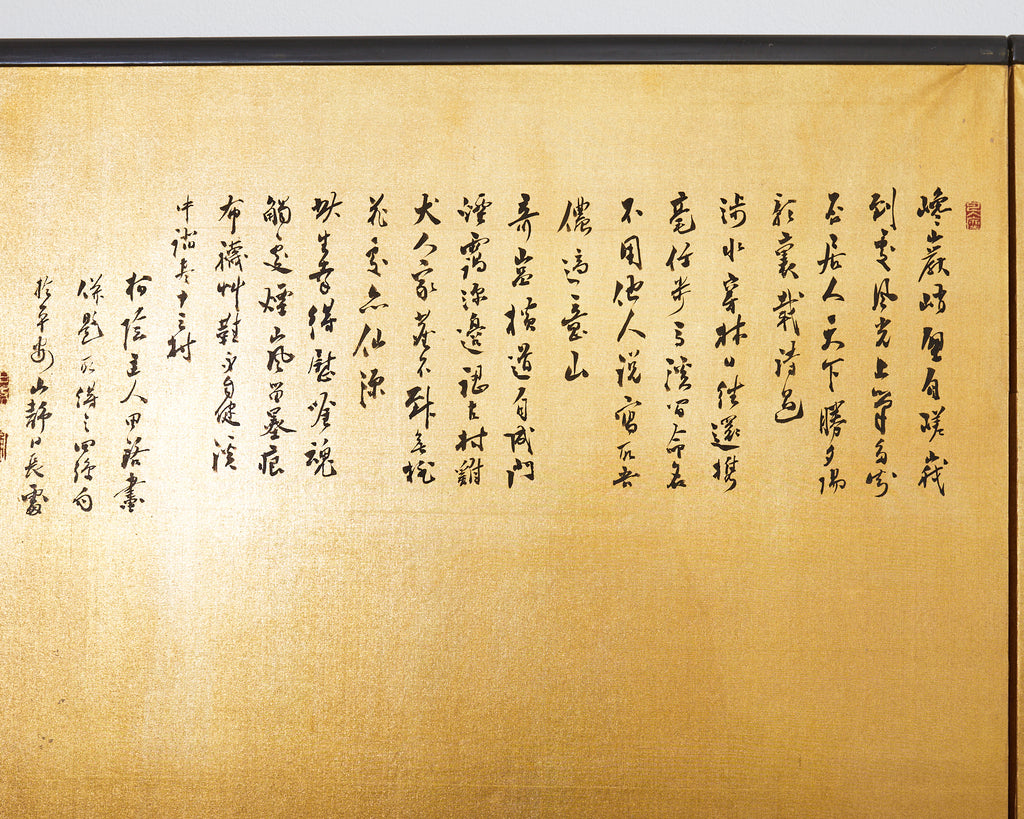 Japanese Style Showa Six Panel Screen Chinese Gilt Mountain Landscape