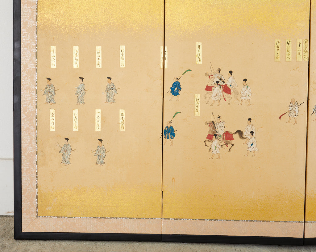 Japanese Showa Four Panel Table Screen Noble Procession