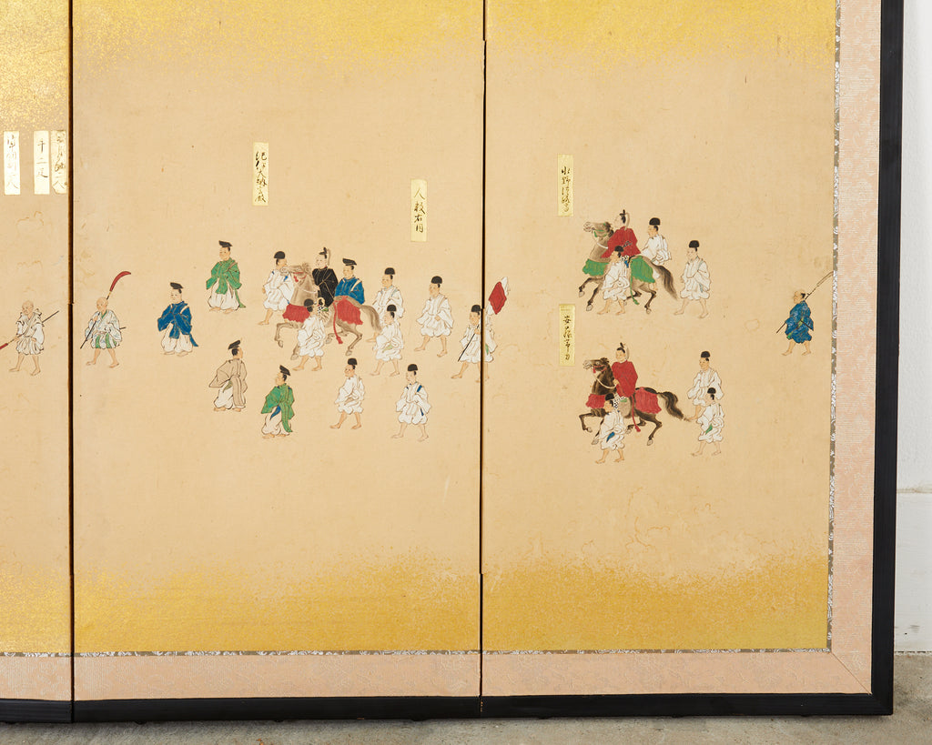 Japanese Showa Four Panel Table Screen Noble Procession
