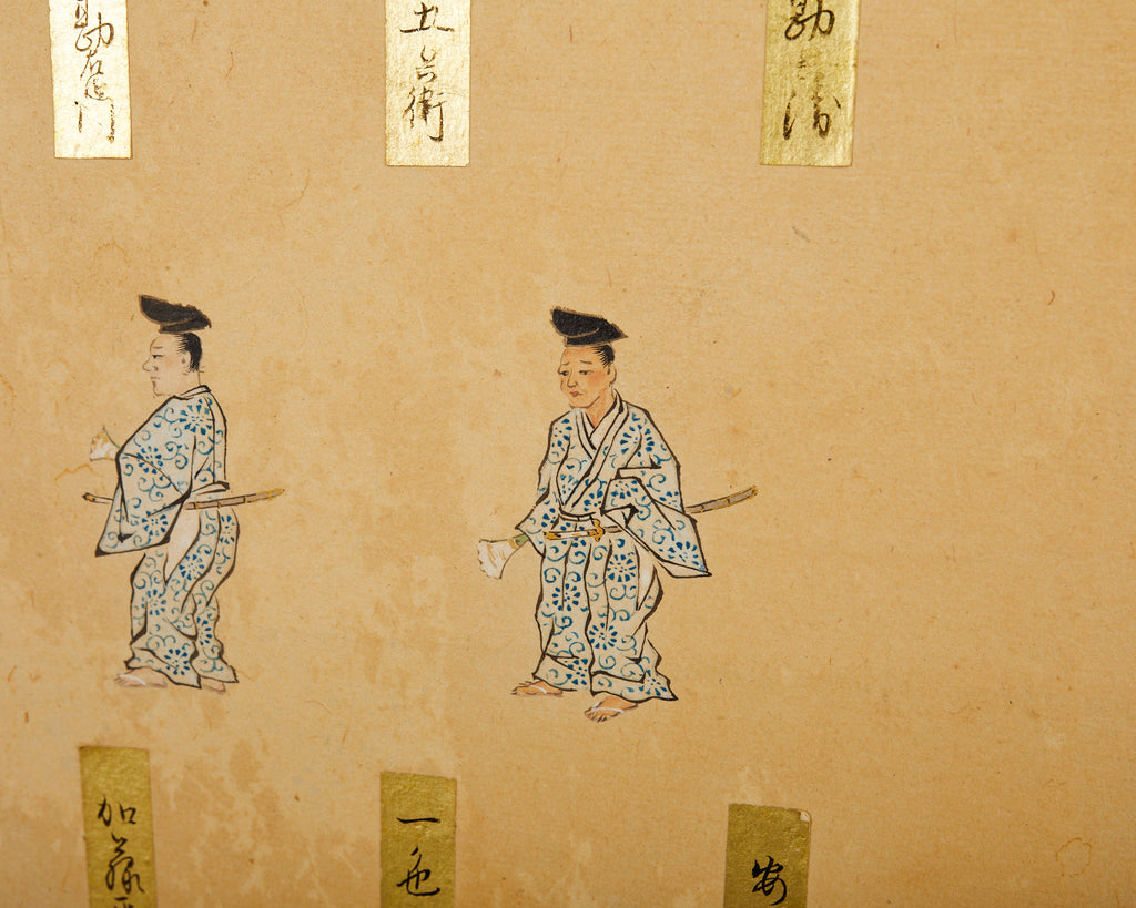 Japanese Showa Four Panel Table Screen Noble Procession