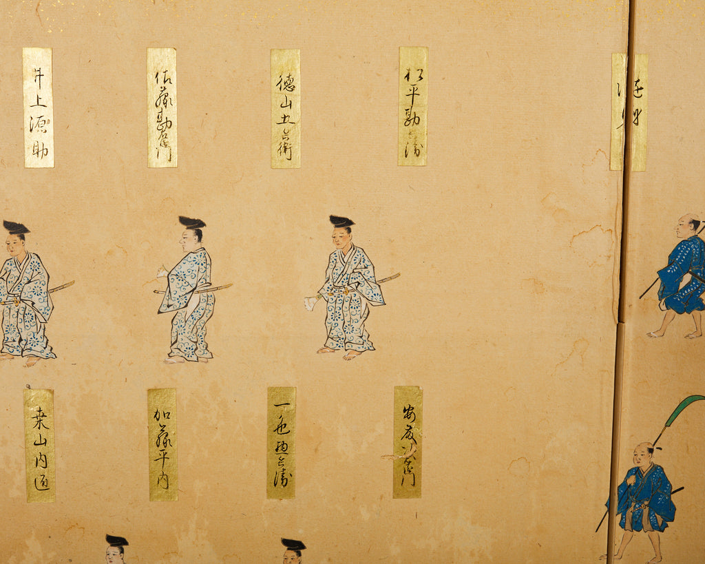 Japanese Showa Four Panel Table Screen Noble Procession