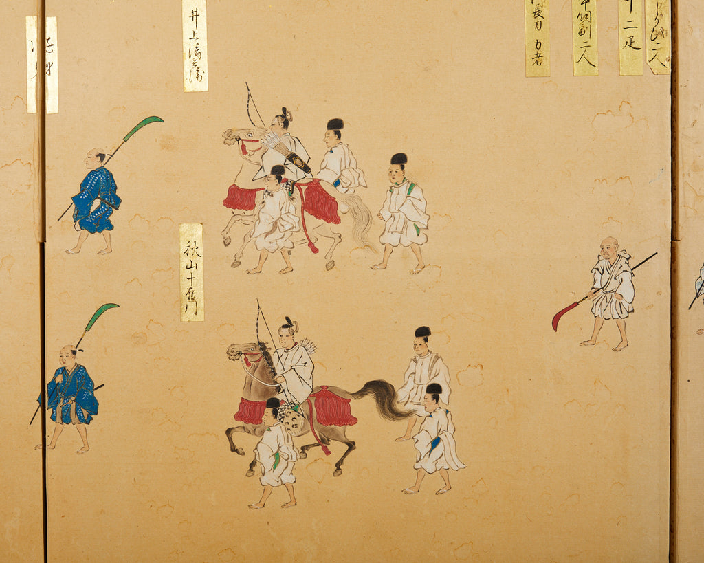 Japanese Showa Four Panel Table Screen Noble Procession