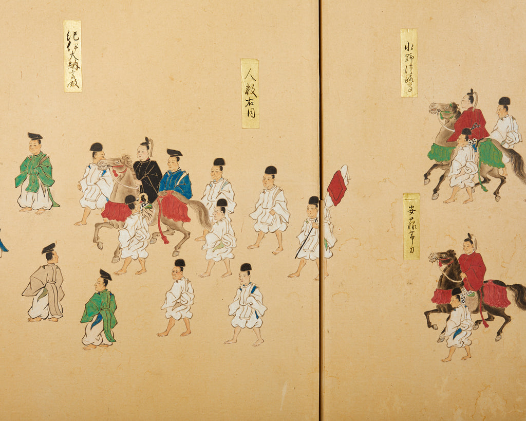 Japanese Showa Four Panel Table Screen Noble Procession