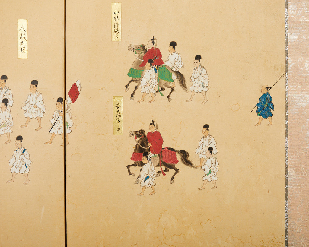 Japanese Showa Four Panel Table Screen Noble Procession