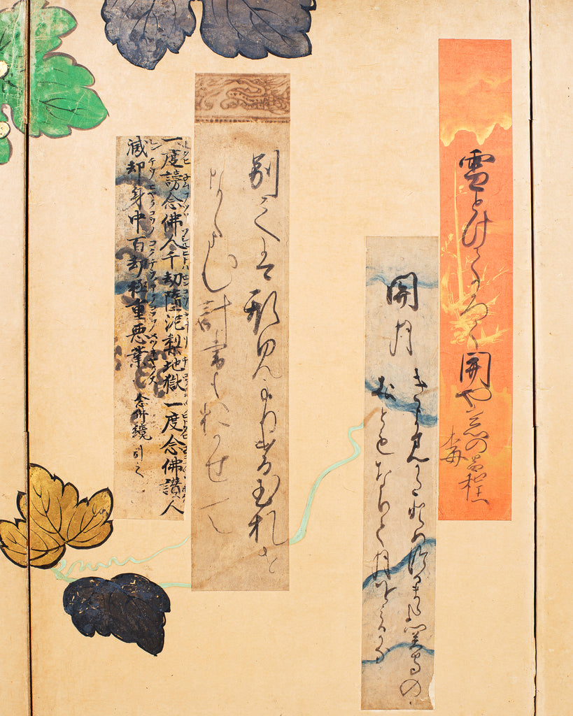 Japanese Harimaze Six Panel Screen Applied Edo Tanzaku Poems
