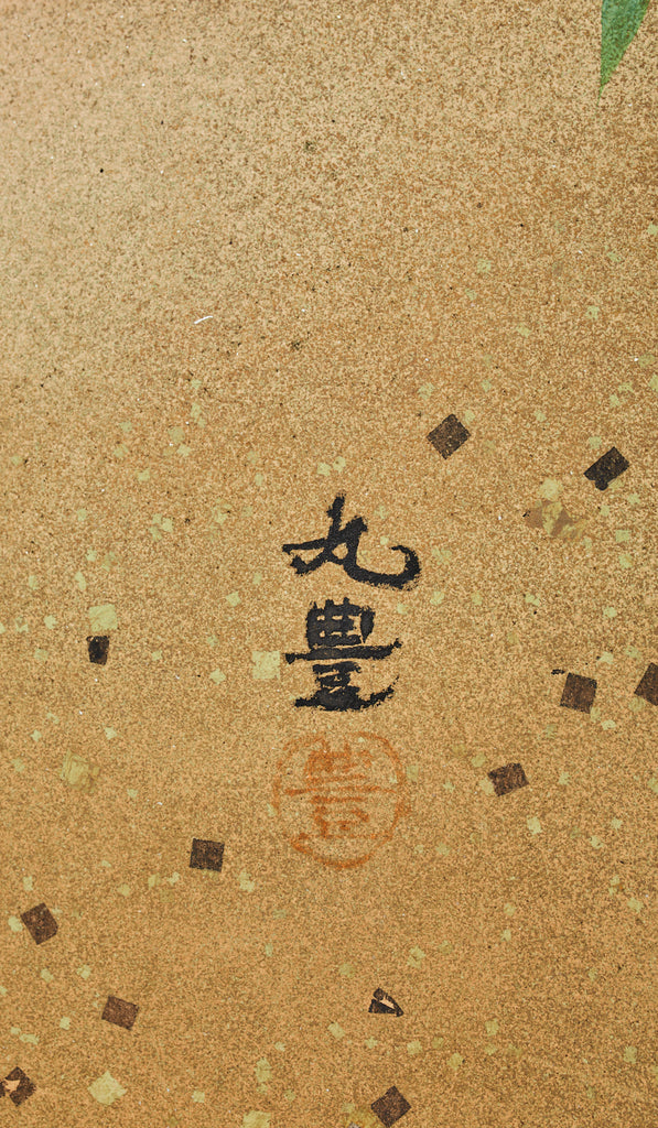 Japanese Showa Two Panel Screen Blossoming Prunus Tree