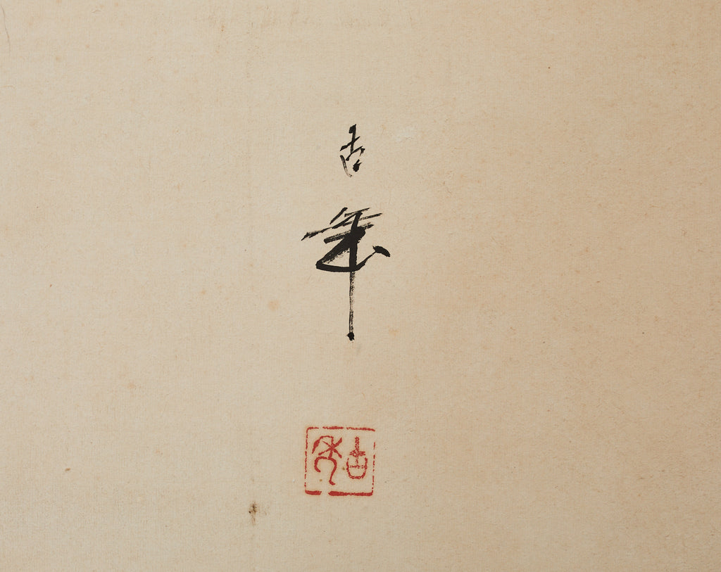 Japanese Taisho Two Panel Screen Heian Period Flute Player