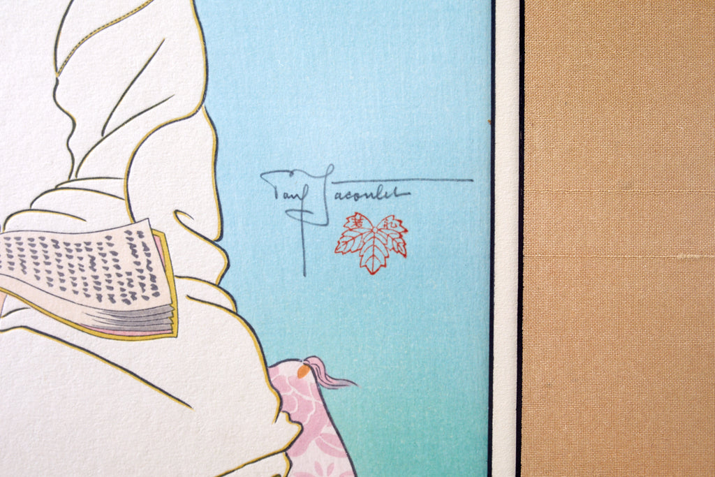 Le Vieux Manuscrits, Coree-Seoul