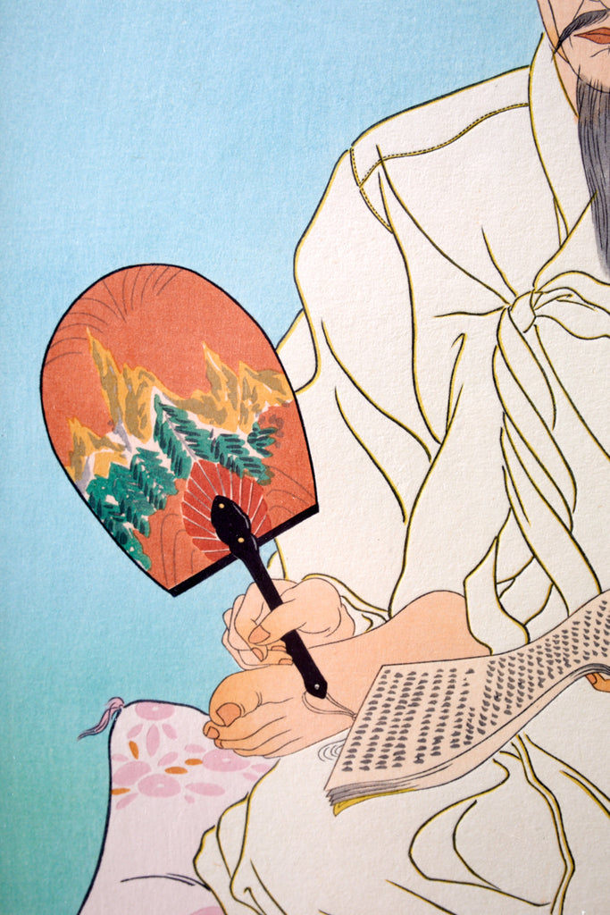 Le Vieux Manuscrits, Coree-Seoul