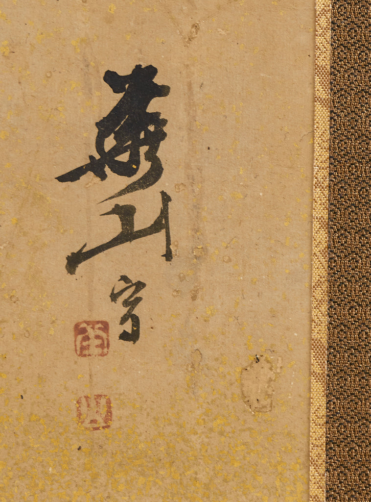 Japanese Edo Two Panel Screen Deities by Yokoyama Kazan