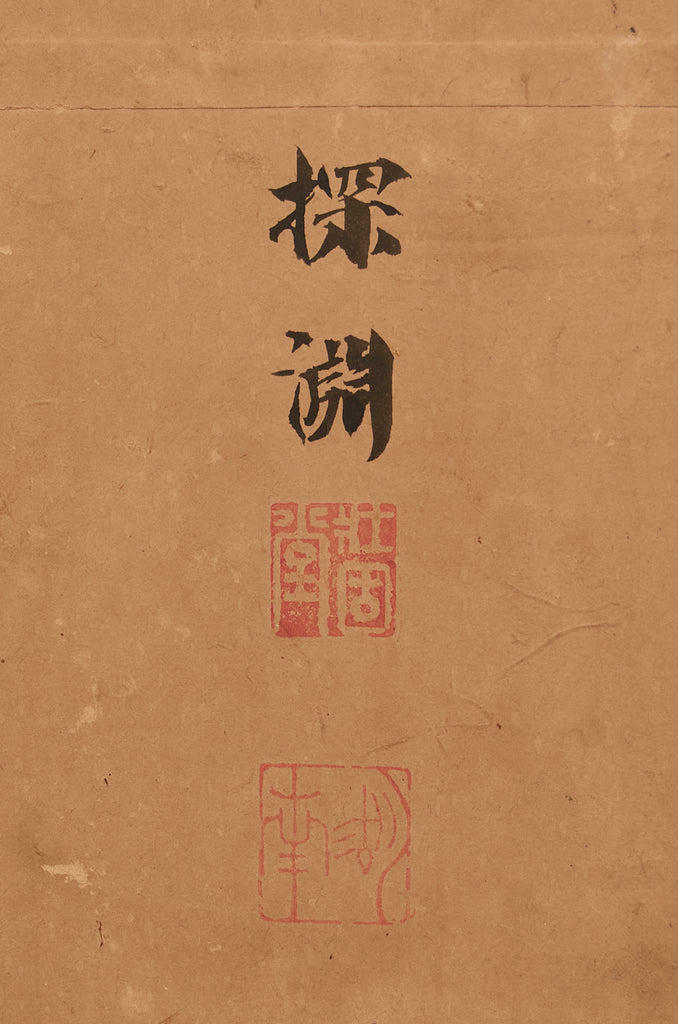 19th Century Japanese Edo Six Panel Kano School Landscape Screen