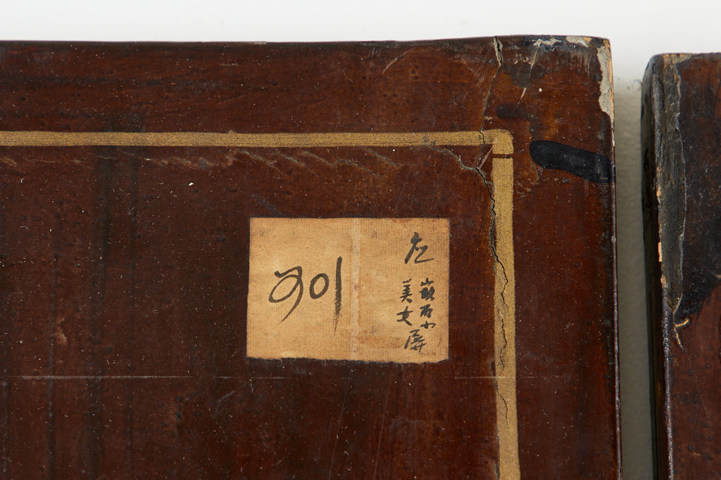 Chinese Qing Four Panel Carved Soapstone Coromandel Screen