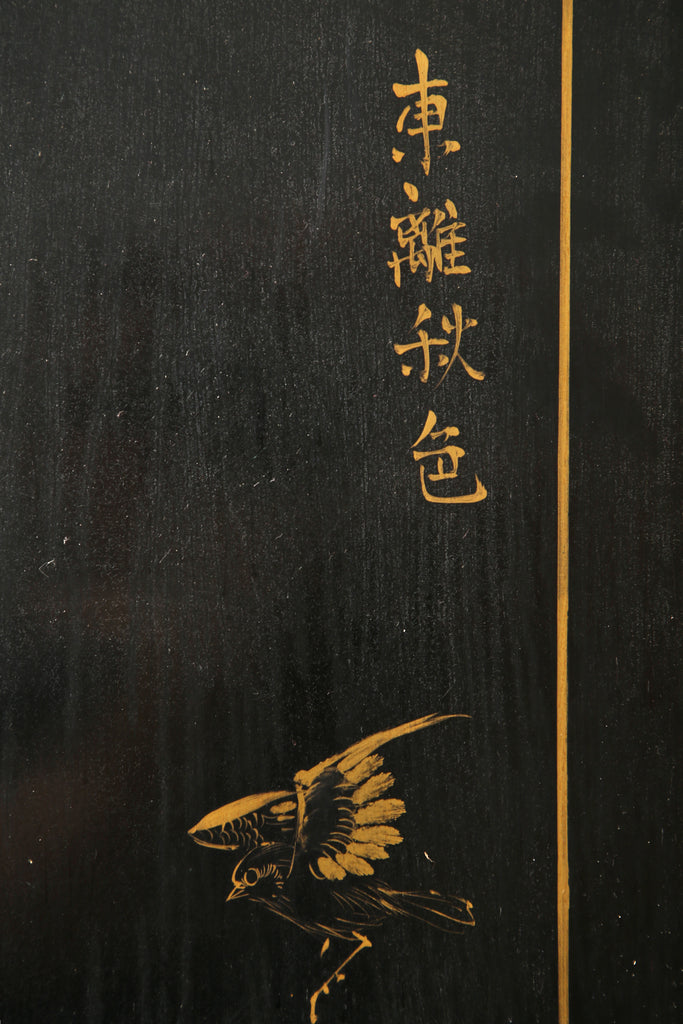 Chinese Export Four Panel Carved Soapstone Lacquered Screen