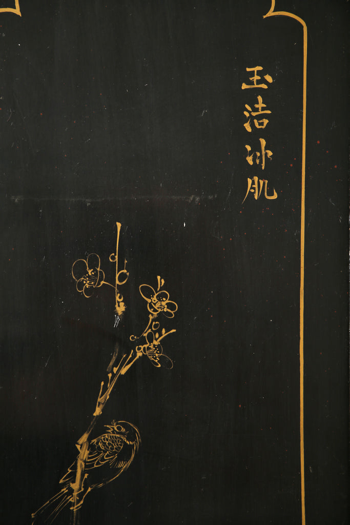 Chinese Export Four Panel Carved Soapstone Lacquered Screen