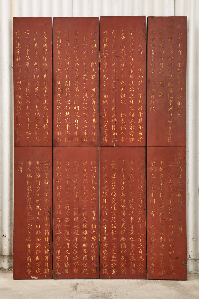 Chinese Qing Four Panel Lacquered Incised Coromandel Screen