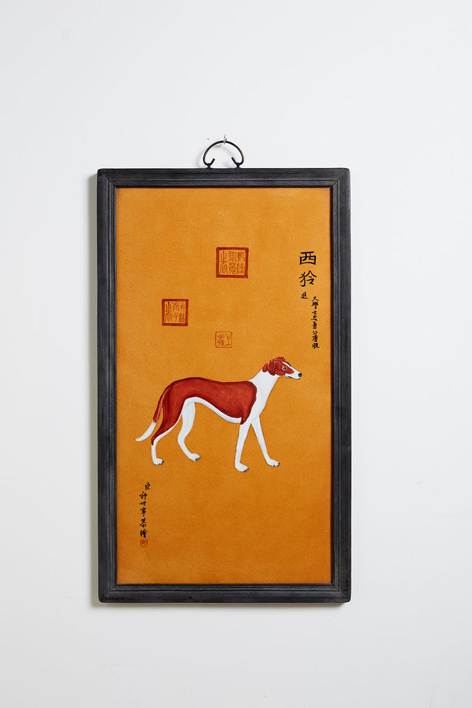 Set of Ten Qing Style Porcelain Plates after Lang Shining